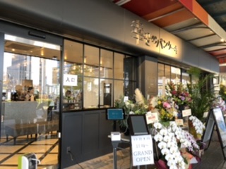 ★NEW OPEN★幸せのパンケーキ(堺東)